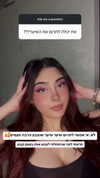 onlmeow Altpins Profile Picture