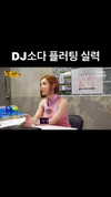 deejaysoda Altpins Profile Picture