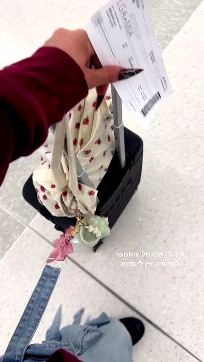 biton__adi biton__adi archive video