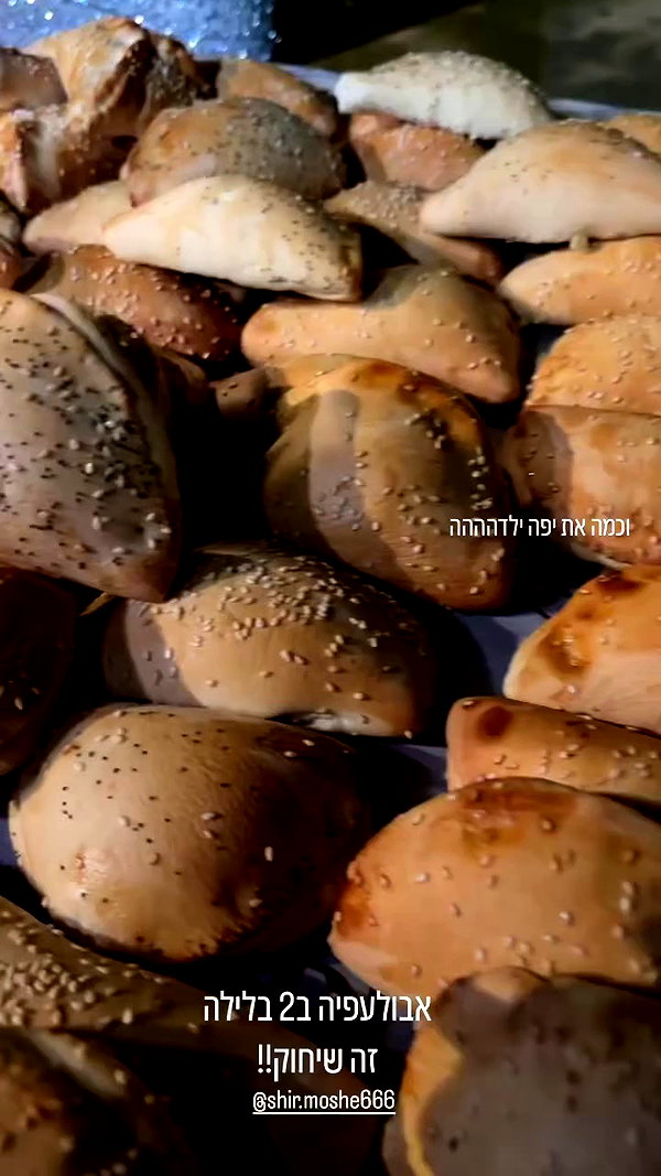 shir.moshe666 archive video preview