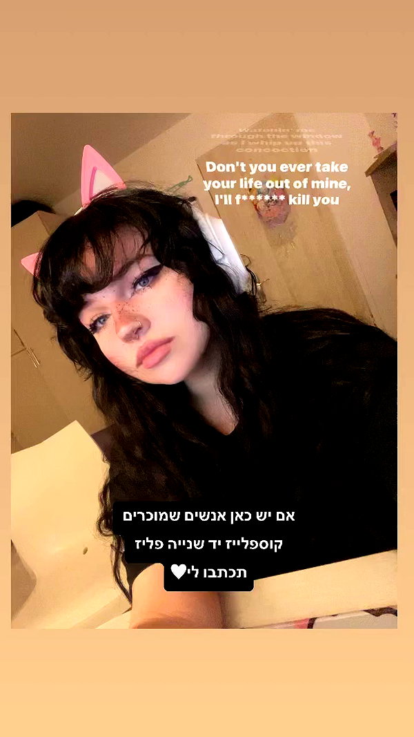 קרן חברו archive video preview