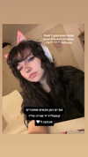קרן חברו Altpins Profile Picture