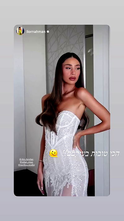 shir.davida6 shir.davida6 archive video