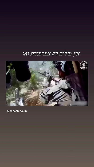 shir.davida6 shir.davida6 archive video