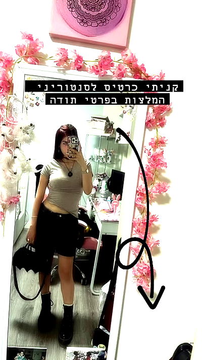 ziv.etach ziv.etach archive video