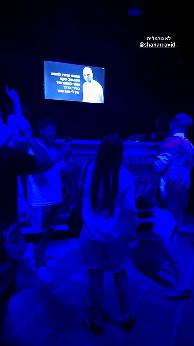 ofir.dg ofir.dg archive video