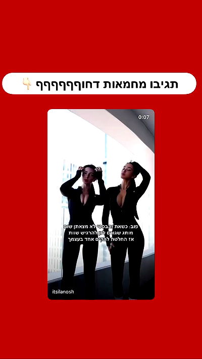 itsilanosh itsilanosh archive video