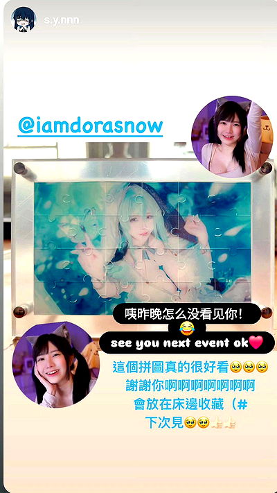 iamdorasnow iamdorasnow archive video