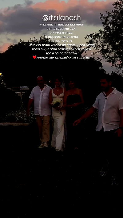 itsilanosh itsilanosh archive video