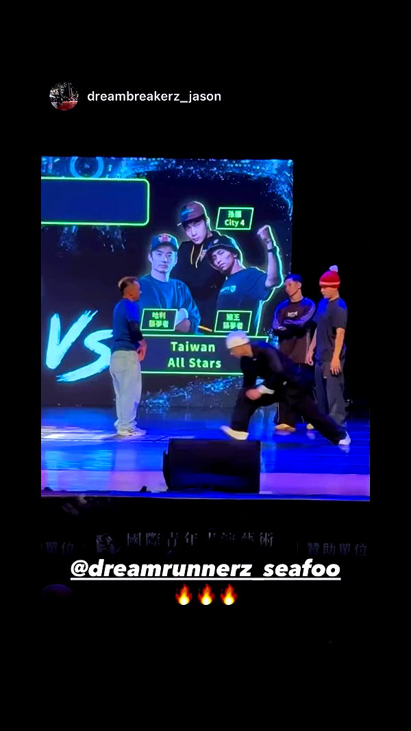 dreamrunnerz_seafoo archive video preview