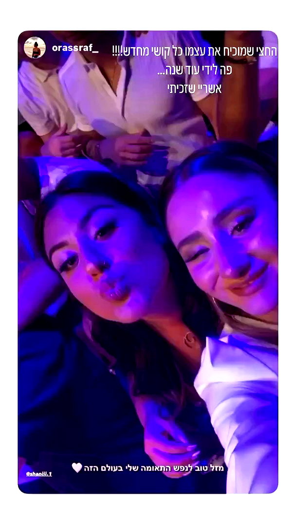 shaniii.1 archive video preview