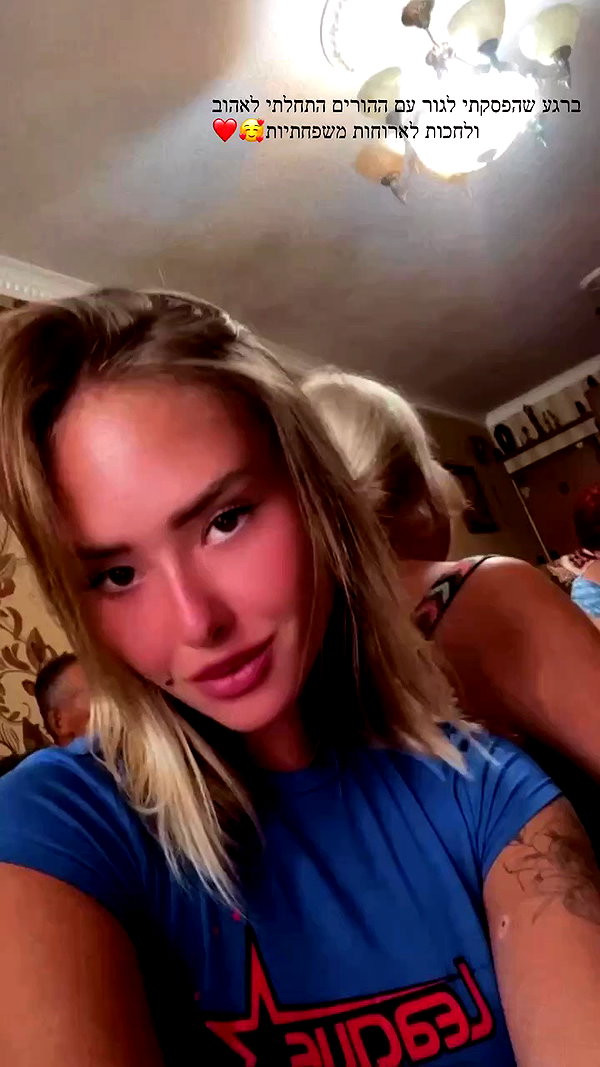 diana_polin archive video preview
