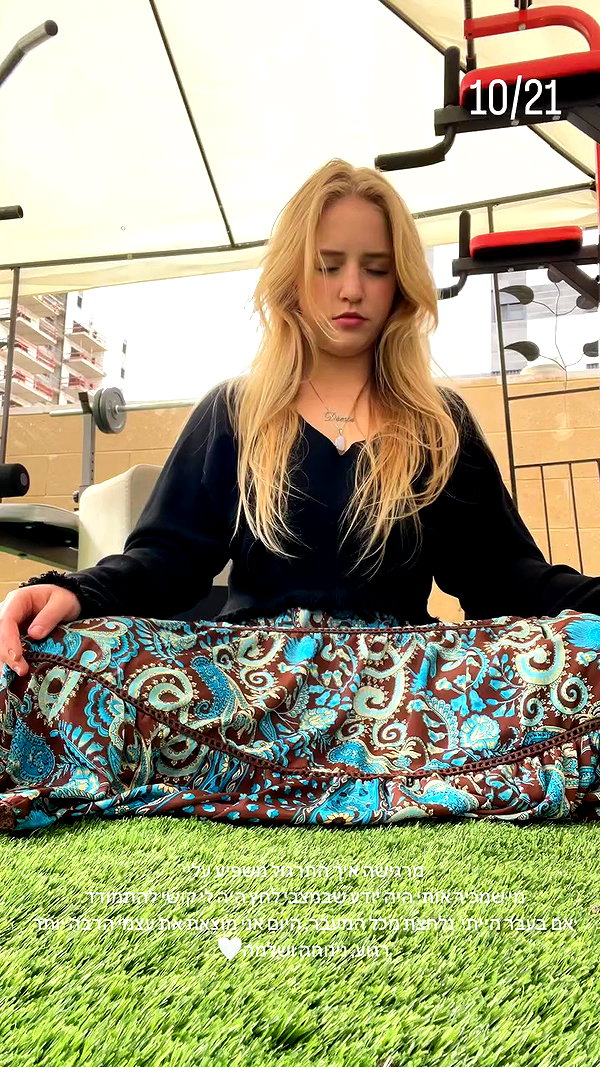 hilla.sela archive video preview