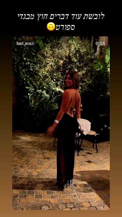 liad.arazi liad.arazi archive video