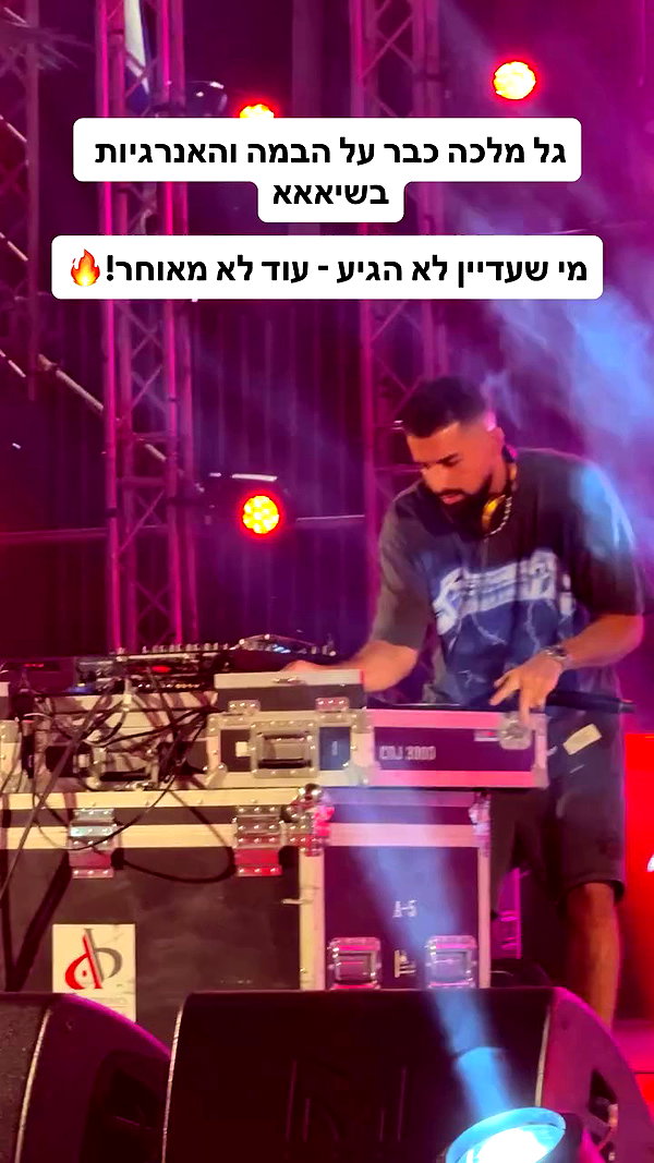 ironit_rehovot archive video preview