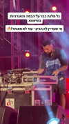ironit_rehovot Altpins Profile Picture