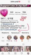 shim.anel Altpins Profile Picture