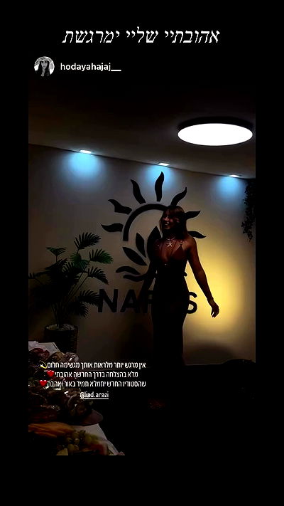 liad.arazi liad.arazi archive video