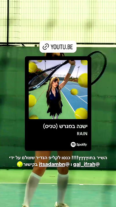 rinsrain rinsrain archive video