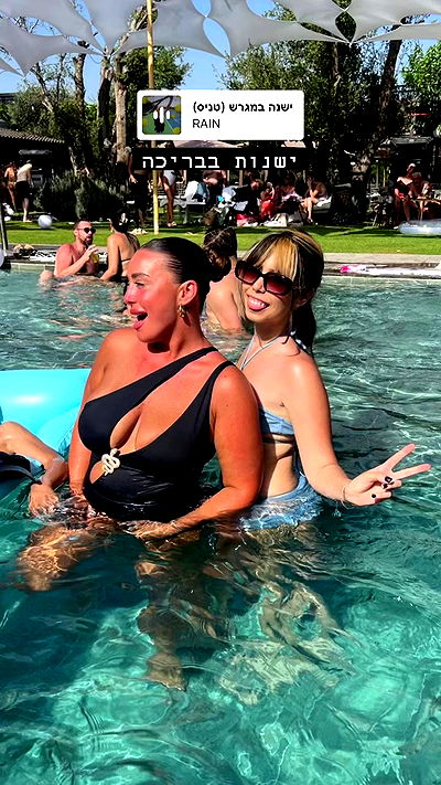 rinsrain rinsrain archive video