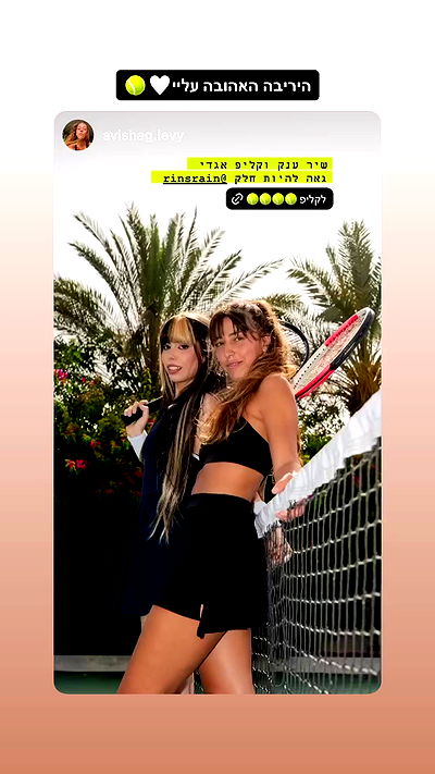 rinsrain rinsrain archive video