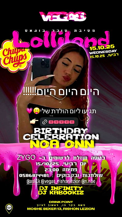 _lil_noa_ _lil_noa_ archive video