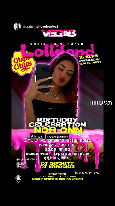 _lil_noa_ _lil_noa_ archive video