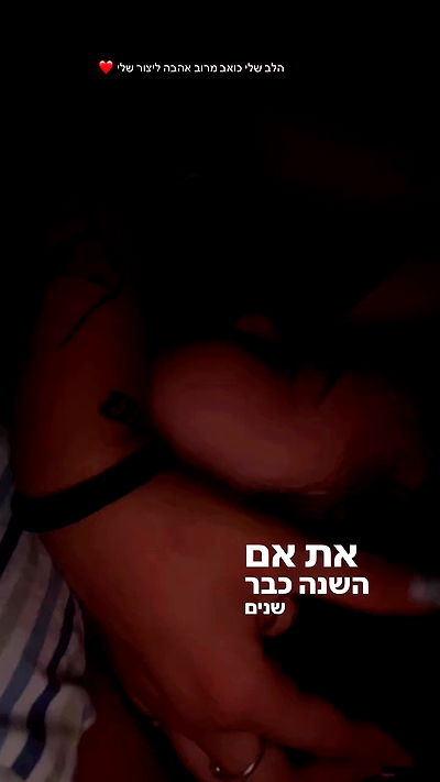 rebecka_tsadok rebecka_tsadok archive video