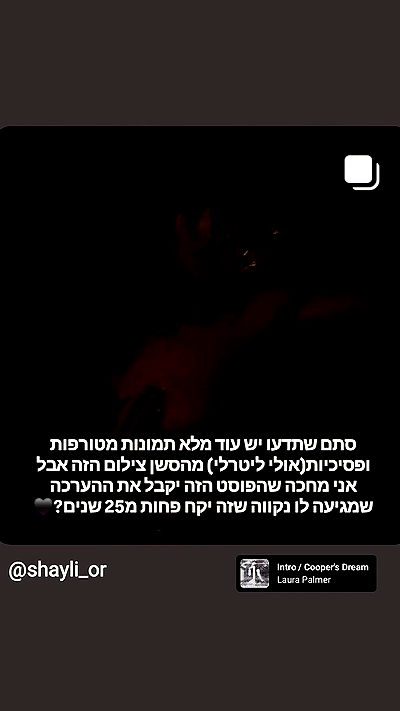 shayli_or shayli_or archive video