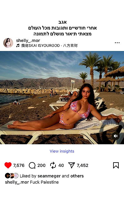 shelly_.mor shelly_.mor archive video