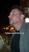 rehovtoomtoom Altpins Profile Picture
