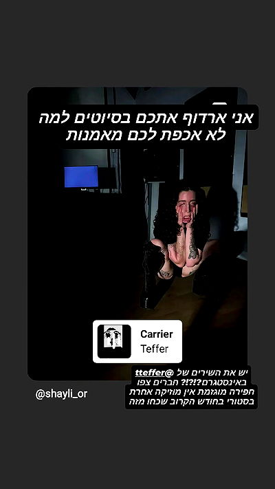 shayli_or shayli_or archive video