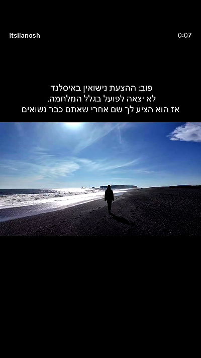 itsilanosh itsilanosh archive video