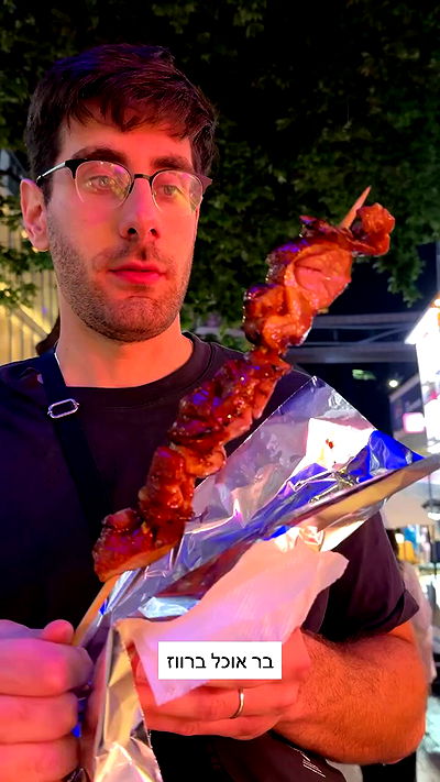 itsilanosh itsilanosh archive video