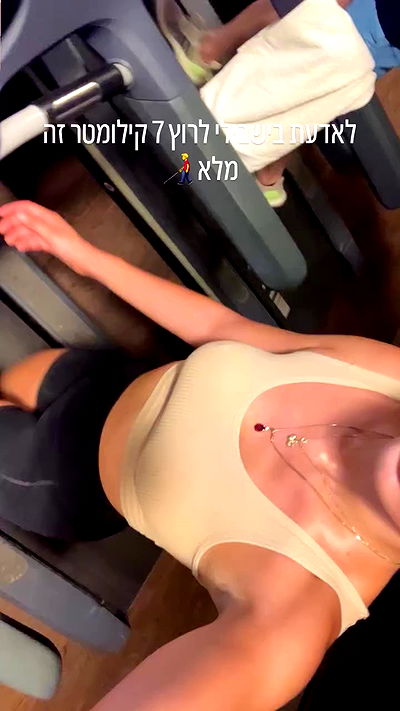 elianachetrit elianachetrit archive video