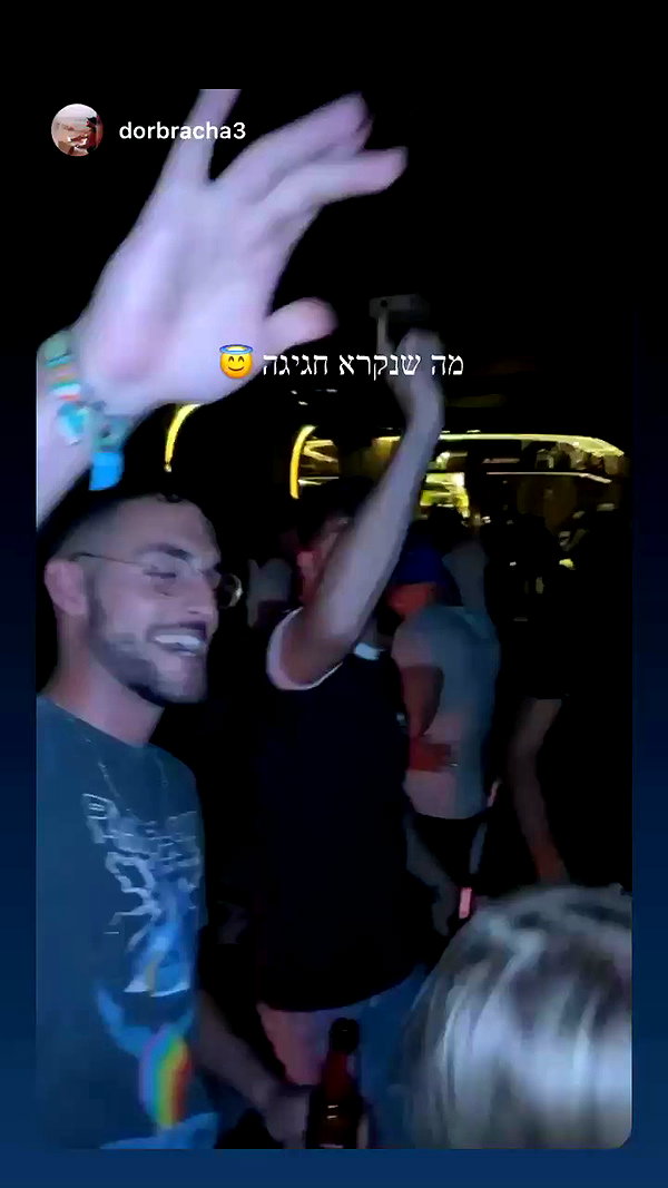 daniel_shallom archive video preview