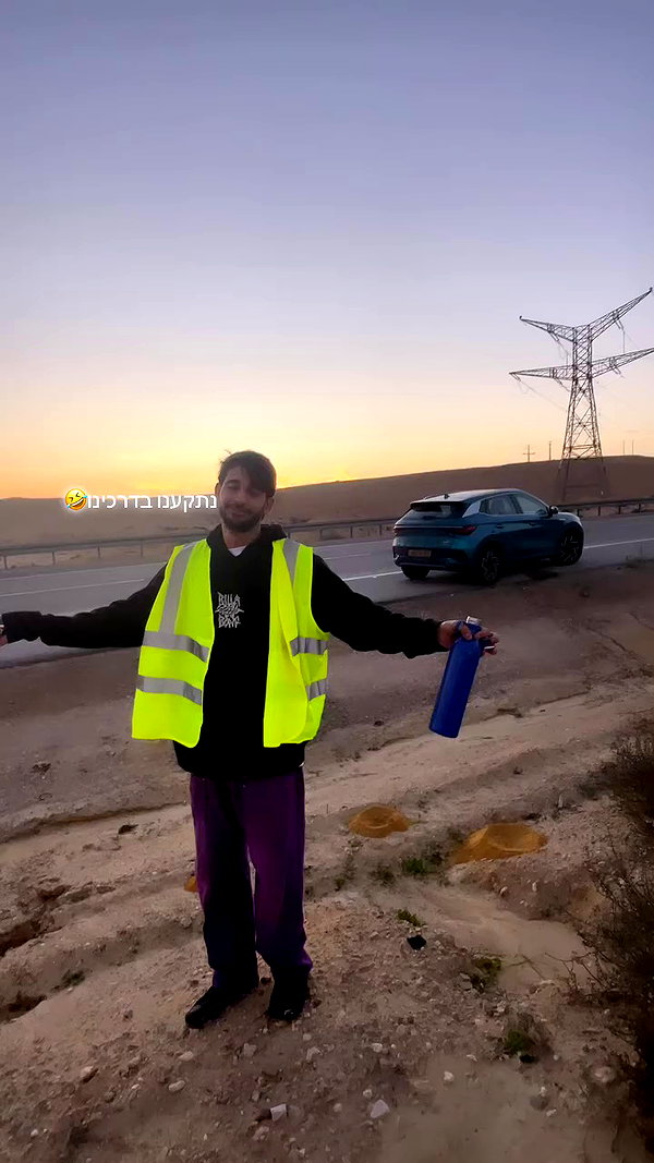 liad.arazi archive video preview