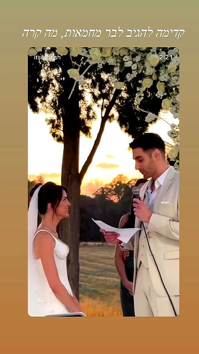 itsilanosh itsilanosh archive video