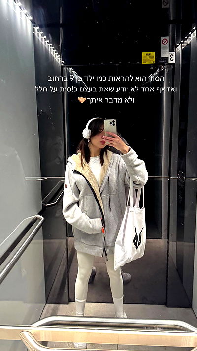 itsilanosh itsilanosh archive video