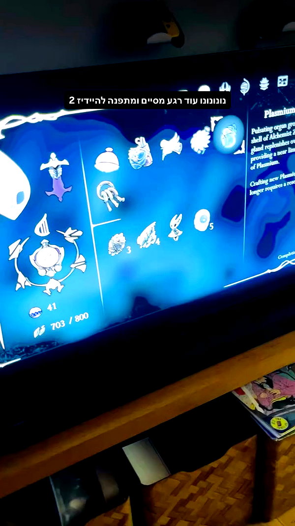 not.or.paz archive video preview