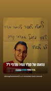 agam_nachman Altpins Profile Picture