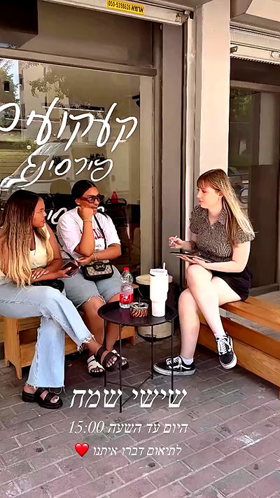 romy_ayalla_lavi romy_ayalla_lavi archive video