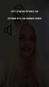 hilla.sela Altpins Profile Picture