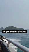 noy__erel Altpins Profile Picture