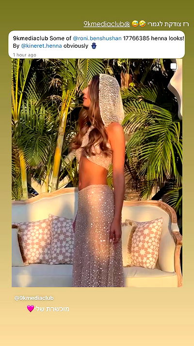 roni.benshushan roni.benshushan archive video