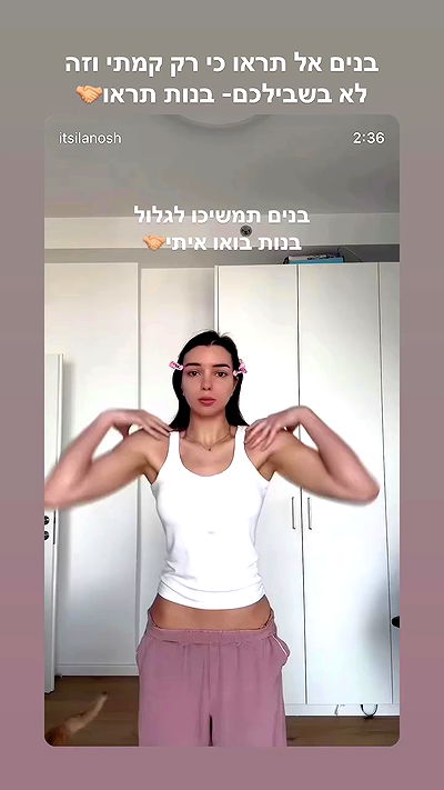 itsilanosh itsilanosh archive video