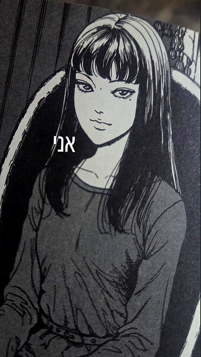 avital_1010.2003 avital_1010.2003 archive video