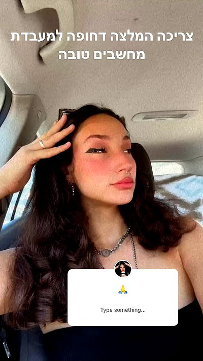 biton__adi biton__adi archive video