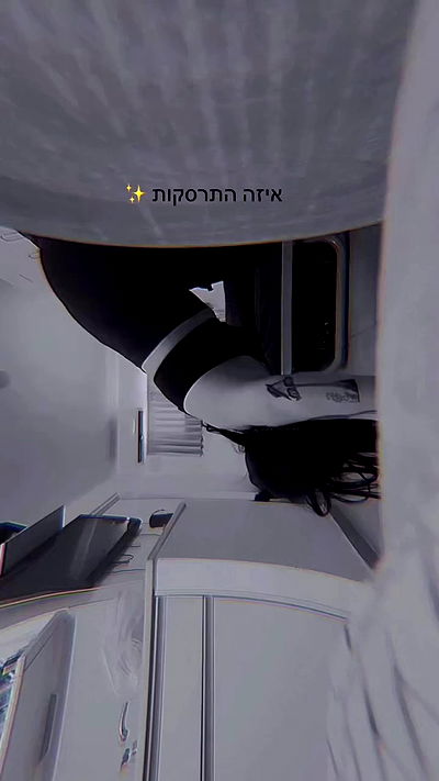 romy_ayalla_lavi romy_ayalla_lavi archive video