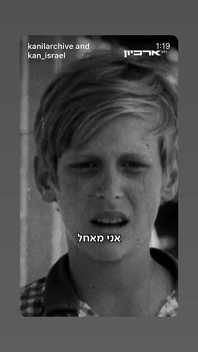 ronyida_ ronyida_ archive video